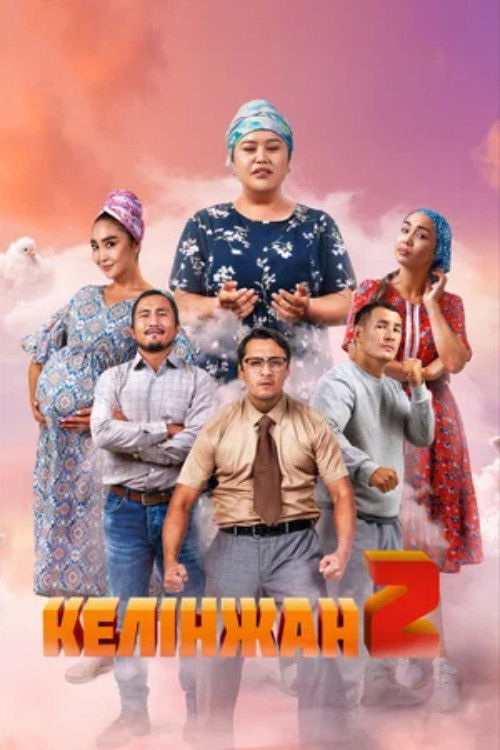 It Was Just an Accident poster