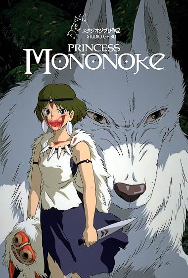 Princess Mononoke poster